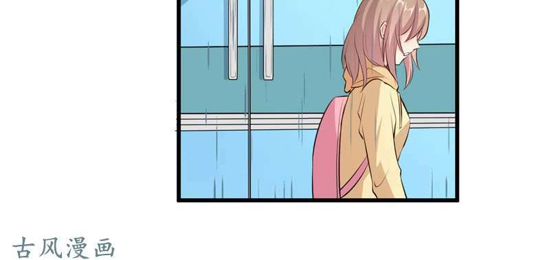 Ám luyến thành hôn: Chapter 67