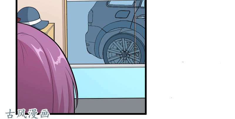 Ám luyến thành hôn: Chapter 67