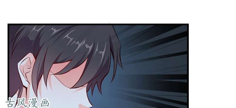 Ám luyến thành hôn: Chapter 68