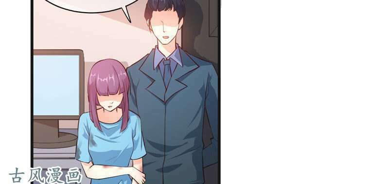 Ám luyến thành hôn: Chapter 68