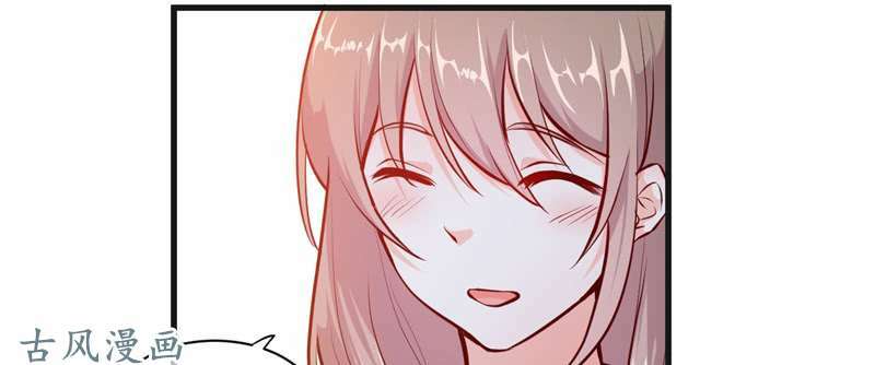Ám luyến thành hôn: Chapter 68
