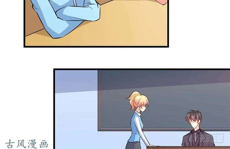 Ám luyến thành hôn: Chapter 69