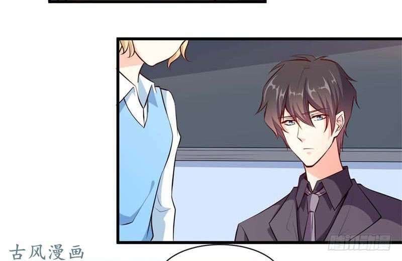 Ám luyến thành hôn: Chapter 69