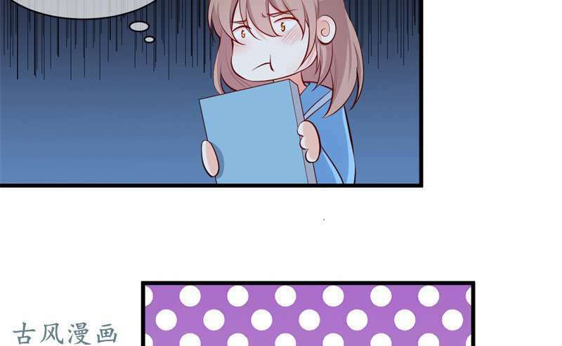 Ám luyến thành hôn: Chapter 69