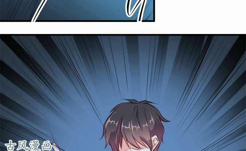 Ám luyến thành hôn: Chapter 69