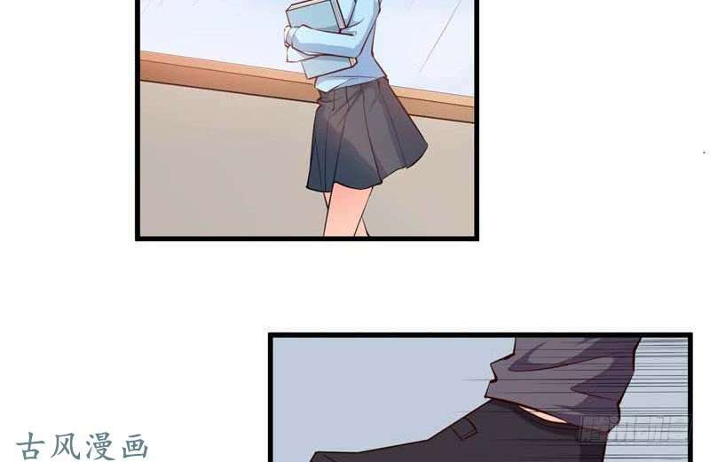 Ám luyến thành hôn: Chapter 69