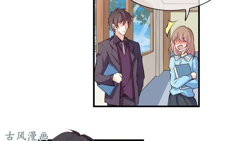 Ám luyến thành hôn: Chapter 69