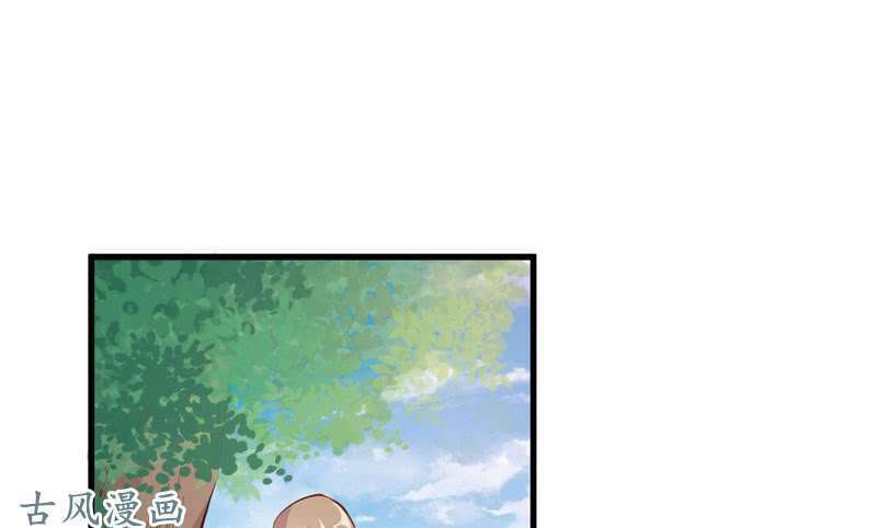 Ám luyến thành hôn: Chapter 70