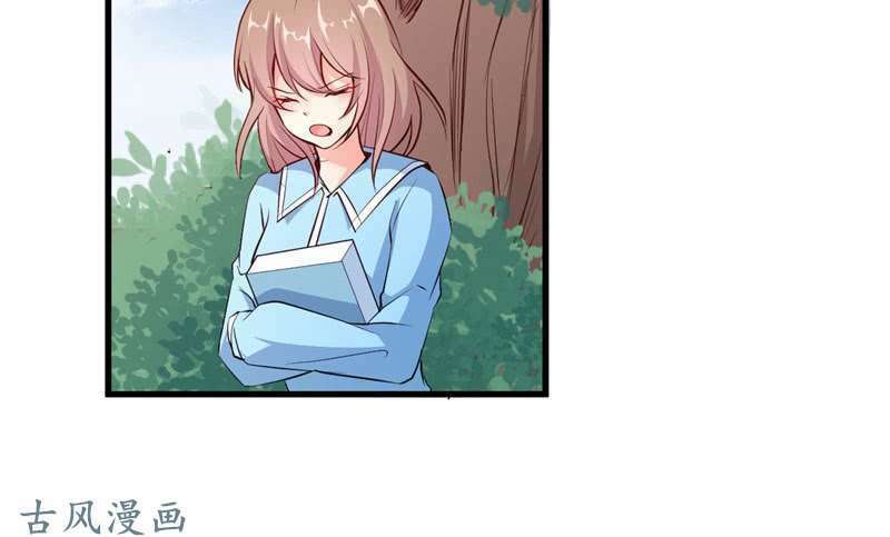 Ám luyến thành hôn: Chapter 70