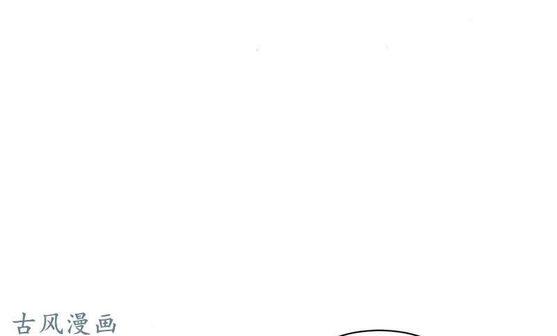 Ám luyến thành hôn: Chapter 70