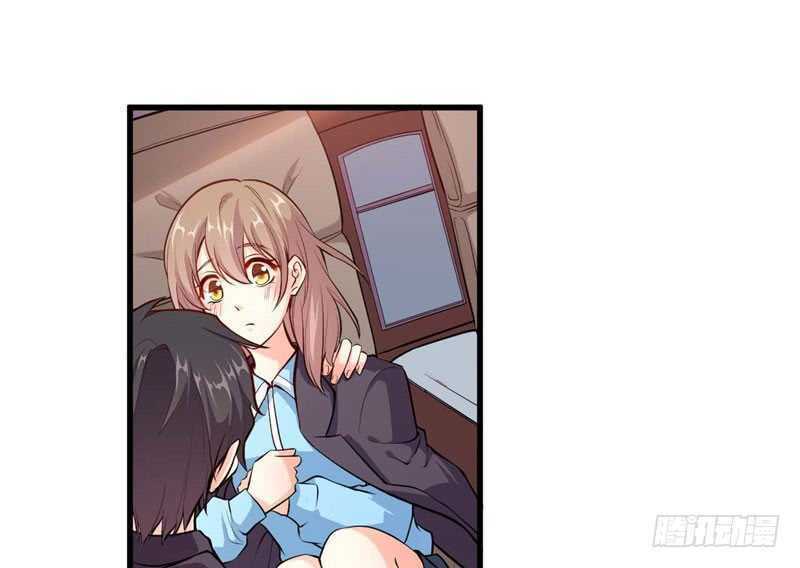 Ám luyến thành hôn: Chapter 72