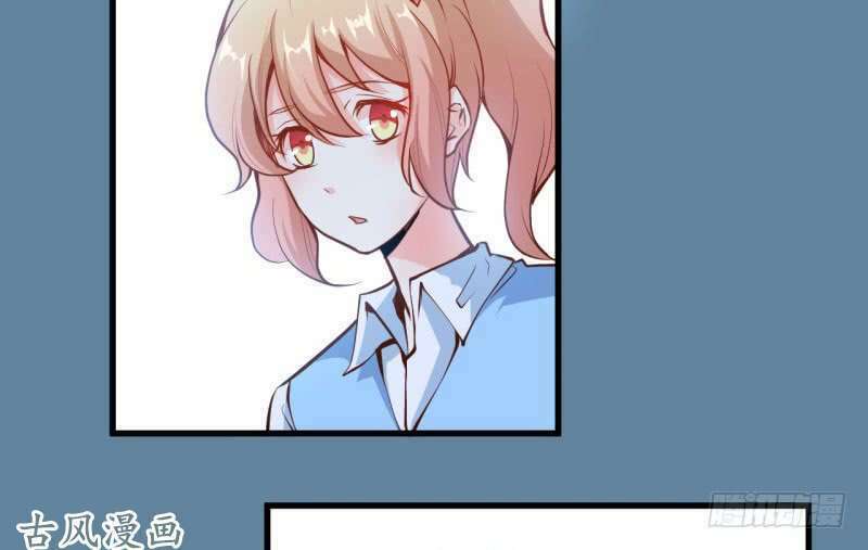 Ám luyến thành hôn: Chapter 74