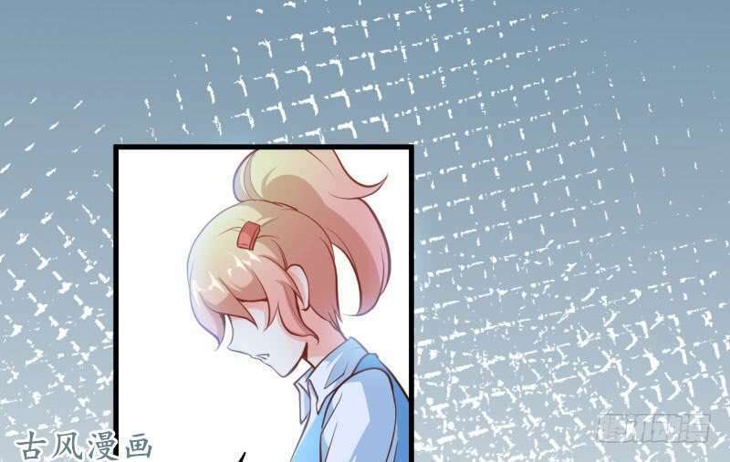 Ám luyến thành hôn: Chapter 74
