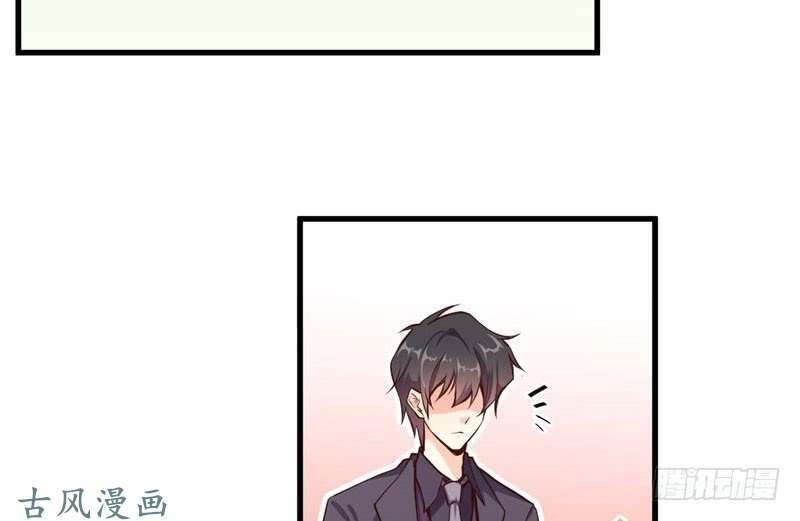 Ám luyến thành hôn: Chapter 75