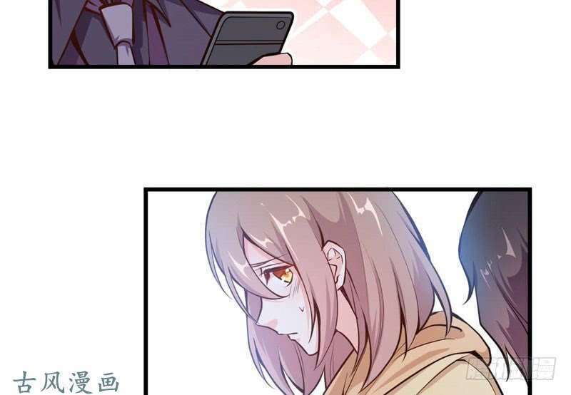Ám luyến thành hôn: Chapter 75