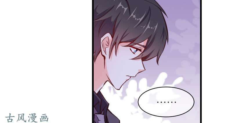 Ám luyến thành hôn: Chapter 75