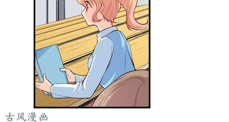 Ám luyến thành hôn: Chapter 75