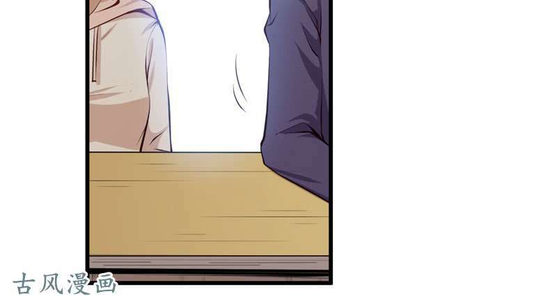 Ám luyến thành hôn: Chapter 75