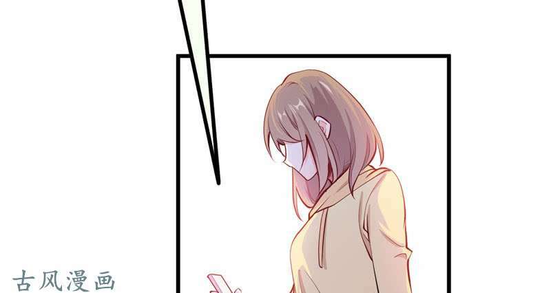 Ám luyến thành hôn: Chapter 75