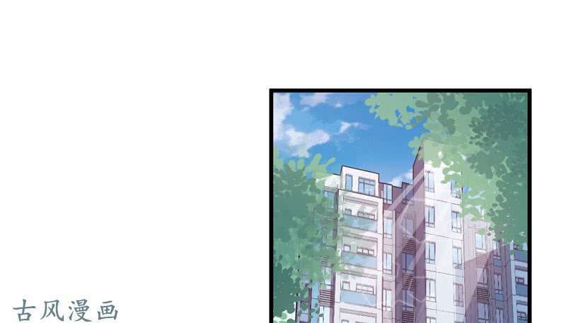 Ám luyến thành hôn: Chapter 76