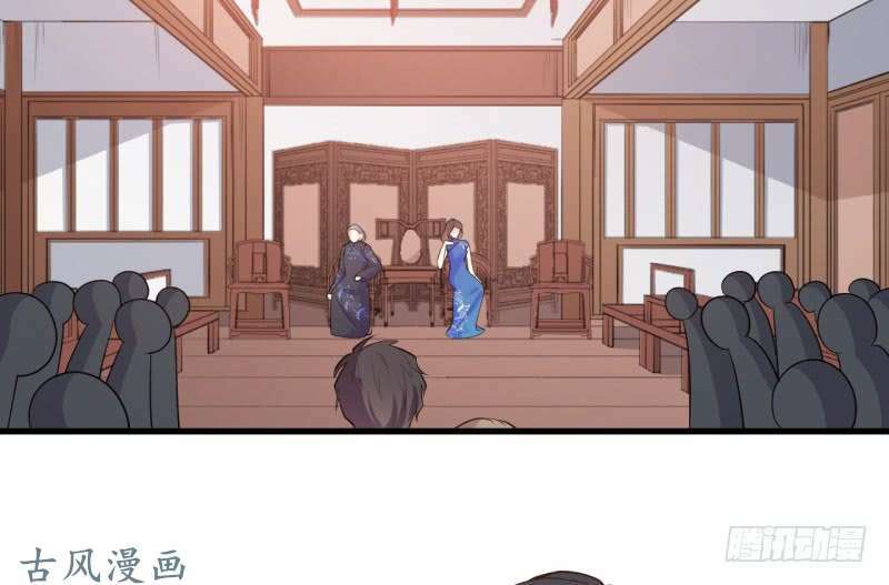 Ám luyến thành hôn: Chapter 76