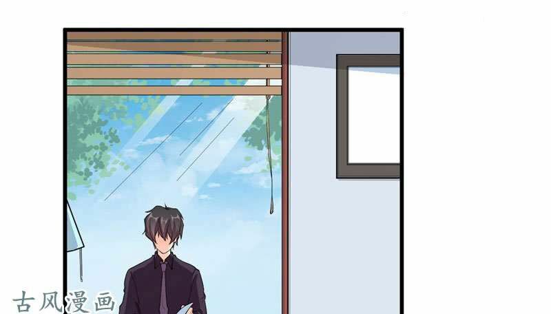 Ám luyến thành hôn: Chapter 76