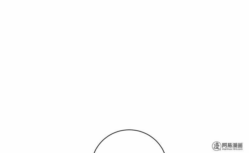 Ám luyến thành hôn: Chapter 77