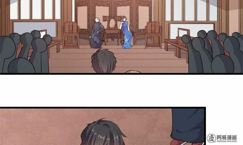 Ám luyến thành hôn: Chapter 77