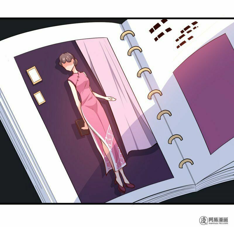 Ám luyến thành hôn: Chapter 78