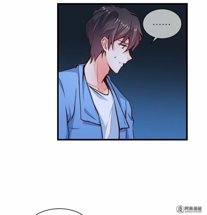 Ám luyến thành hôn: Chapter 78