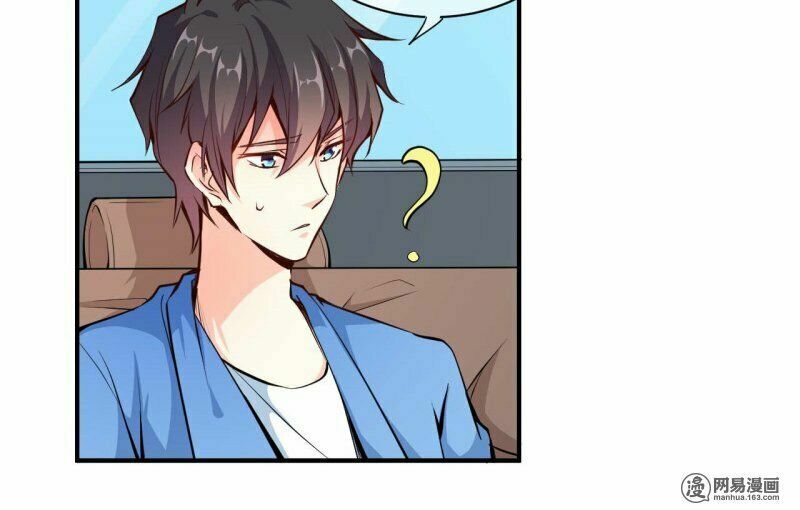 Ám luyến thành hôn: Chapter 79
