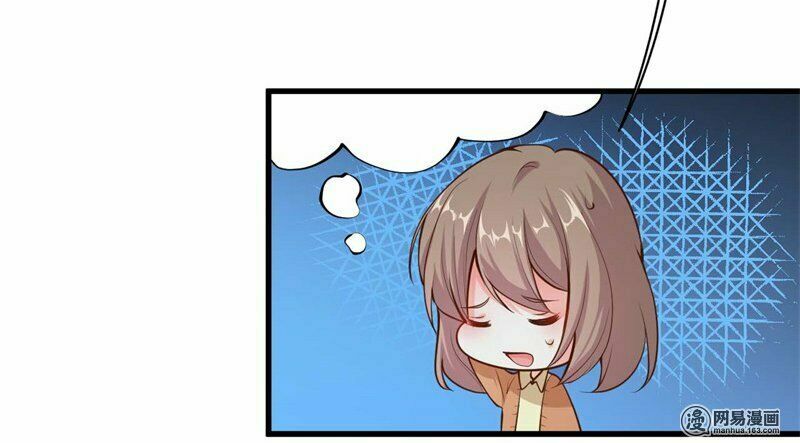 Ám luyến thành hôn: Chapter 80