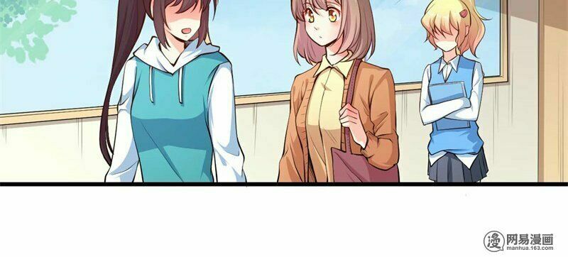 Ám luyến thành hôn: Chapter 80