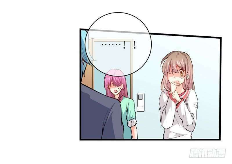 Ám luyến thành hôn: Chapter 85