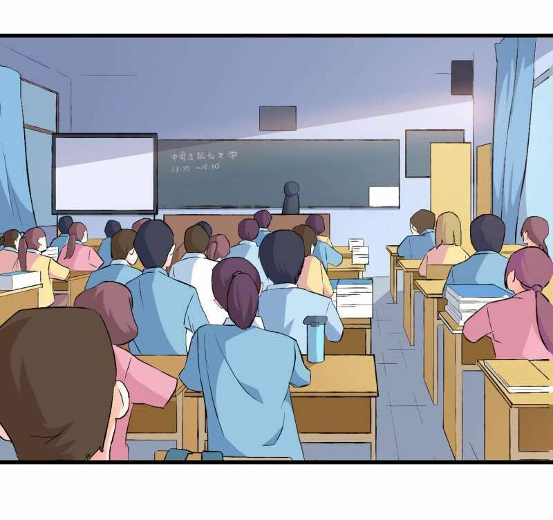 Ám luyến thành hôn: Chapter 86