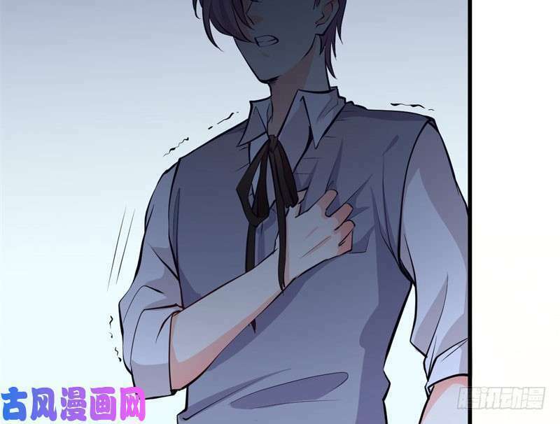 Ám luyến thành hôn: Chapter 89