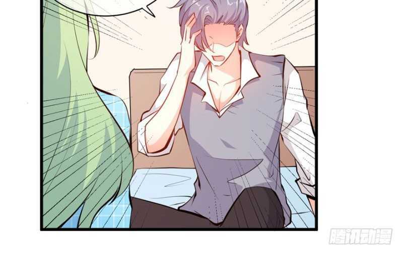 Ám luyến thành hôn: Chapter 91
