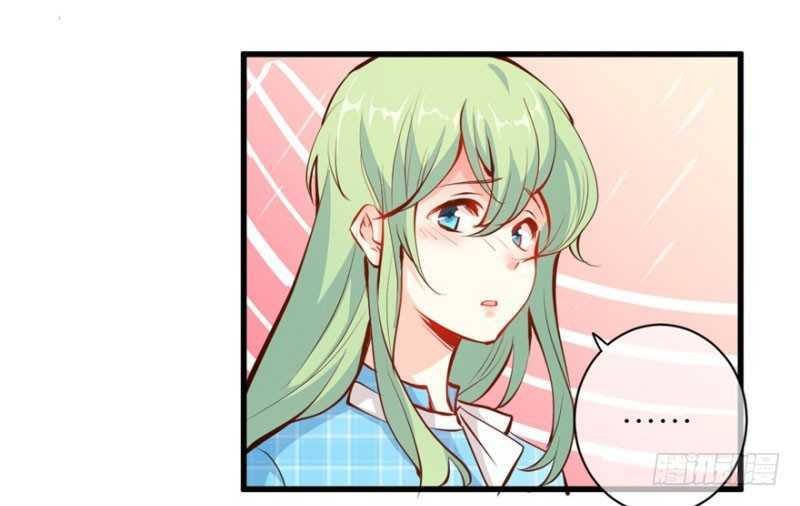 Ám luyến thành hôn: Chapter 91