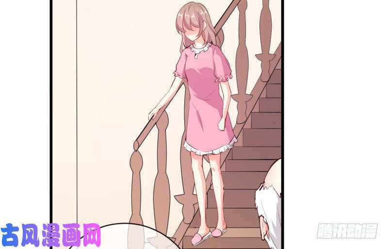 Ám luyến thành hôn: Chapter 94