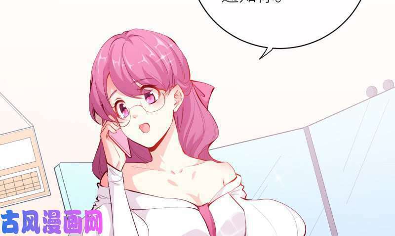 Ám luyến thành hôn: Chapter 94