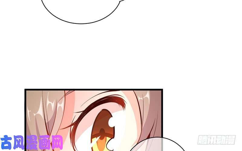 Ám luyến thành hôn: Chapter 95