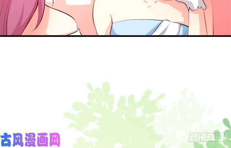 Ám luyến thành hôn: Chapter 95
