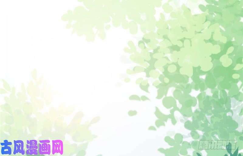 Ám luyến thành hôn: Chapter 95