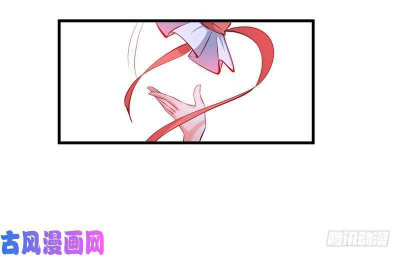 Ám luyến thành hôn: Chapter 95