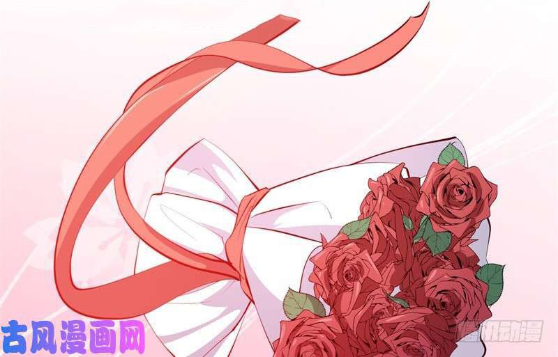 Ám luyến thành hôn: Chapter 95