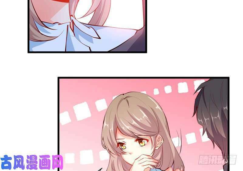 Ám luyến thành hôn: Chapter 95