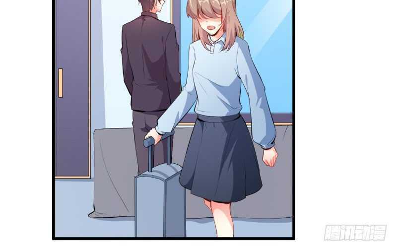 Ám luyến thành hôn: Chapter 96