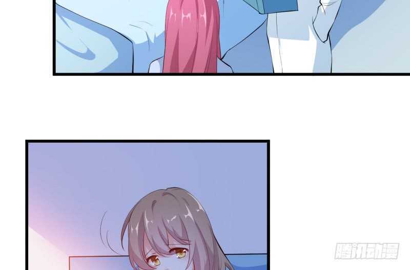 Ám luyến thành hôn: Chapter 98