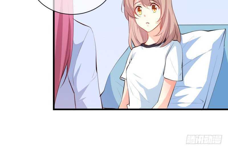 Ám luyến thành hôn: Chapter 98