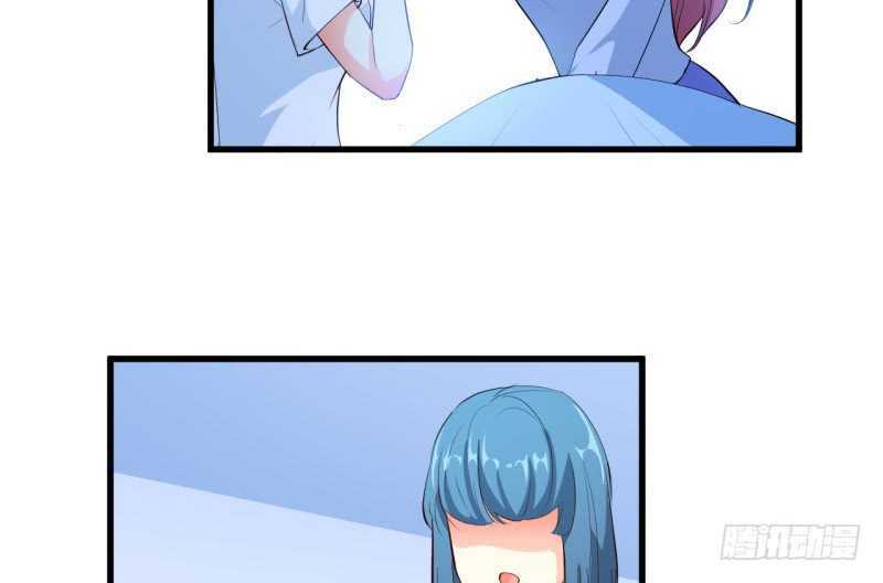 Ám luyến thành hôn: Chapter 98